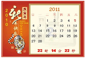 公司簡(jiǎn)介