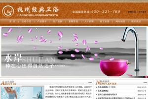 ԡl(wi)ԡ錚I(yng)N(xio);W(wng)վͨù˾I(y)W(wng)վģʮ