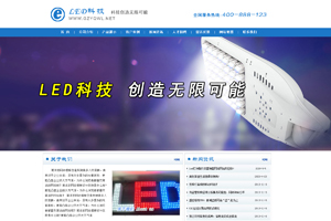 led(li)I(yng)N(xio);W(wng)վͨù˾I(y)W(wng)վģ103